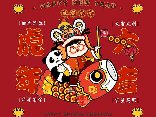 PANPA&YoooBAR!虎年大吉🐯