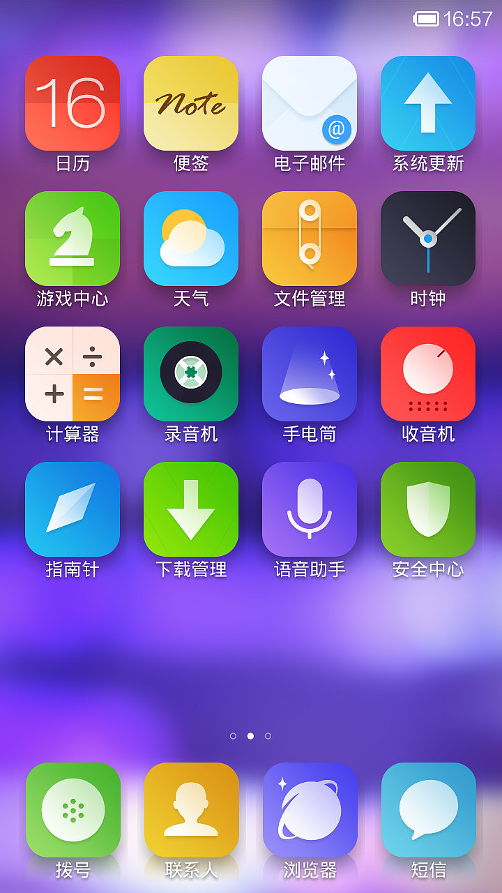 下一个转角(自由桌面)（图ZMTg5NTUyOTY=） - APP界面 - 站酷设计师stosion原创素材 - 站酷ZCOOL