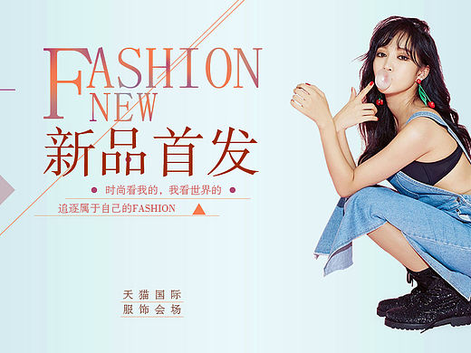 電商BANNER（個人主頁-ZMTc3MDI1OTY=） - 宣傳物料 - 站酷設(shè)計師小榴蓮干原創(chuàng)素材 - 站酷ZCOOL