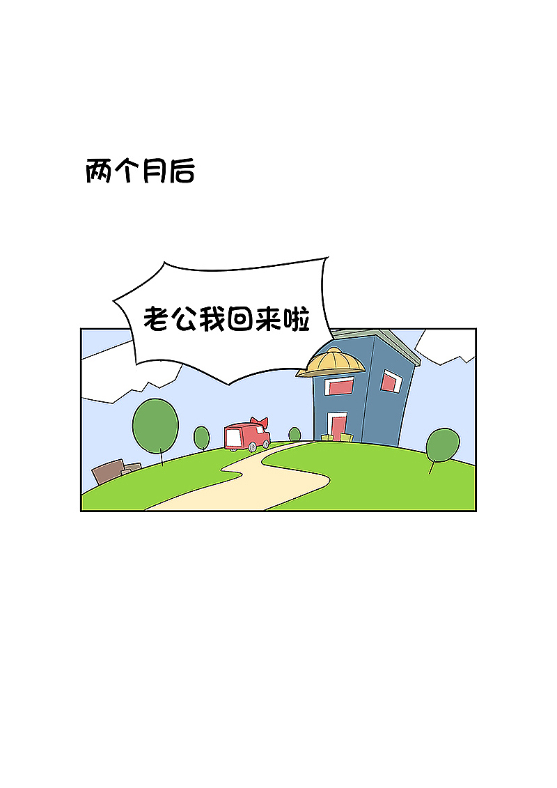 【鸡禽时代】第一波（图ZOTYyNTgwODQ=） - 短篇/格漫 - 站酷设计师杨挺原创素材 - 站酷ZCOOL