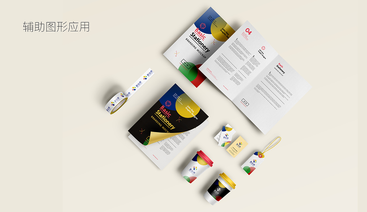 新边界品牌标志