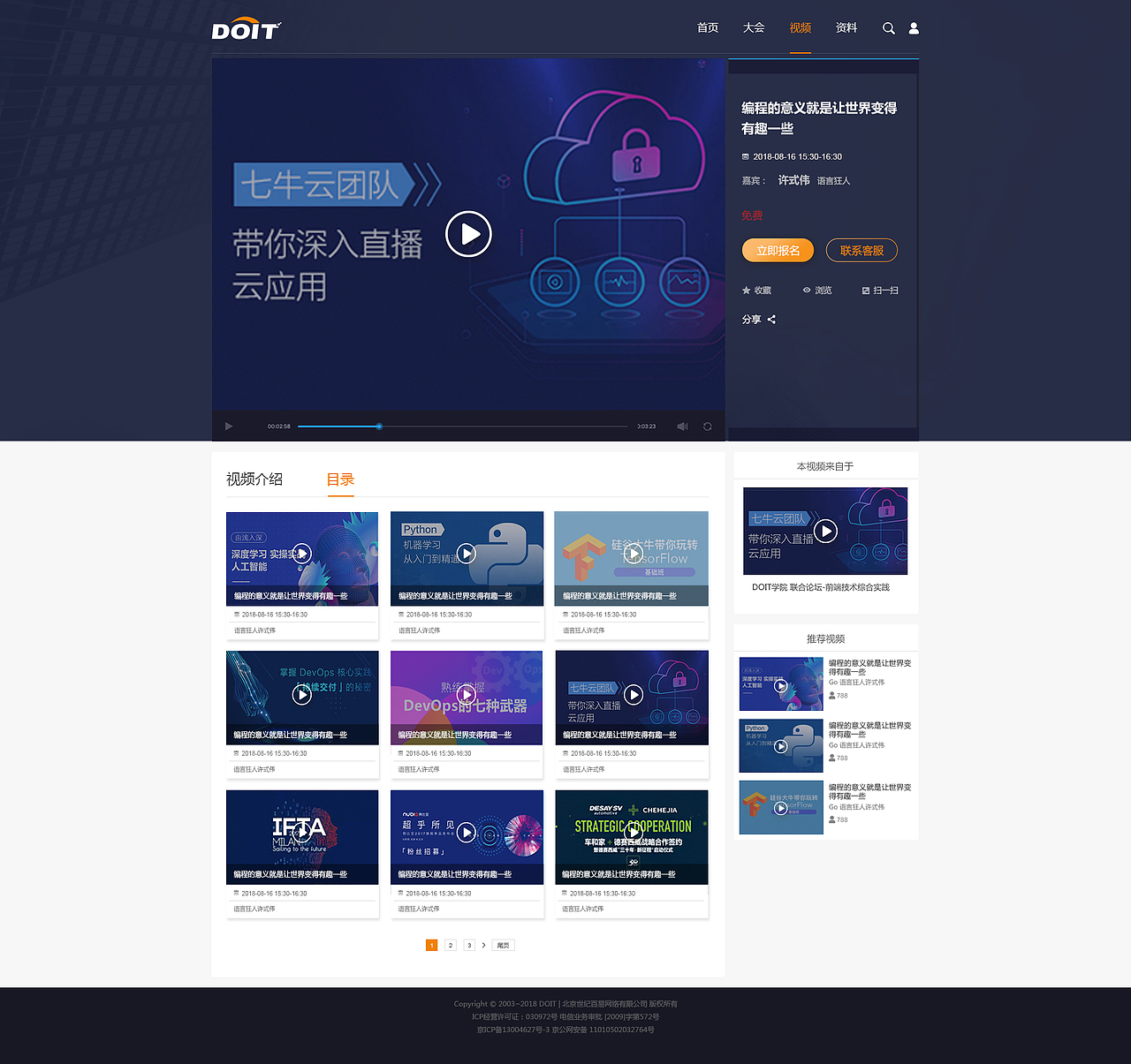网页（图ZMTI2MjEzNDUy） - 企业官网 - 站酷设计师YUE07原创素材 - 站酷ZCOOL