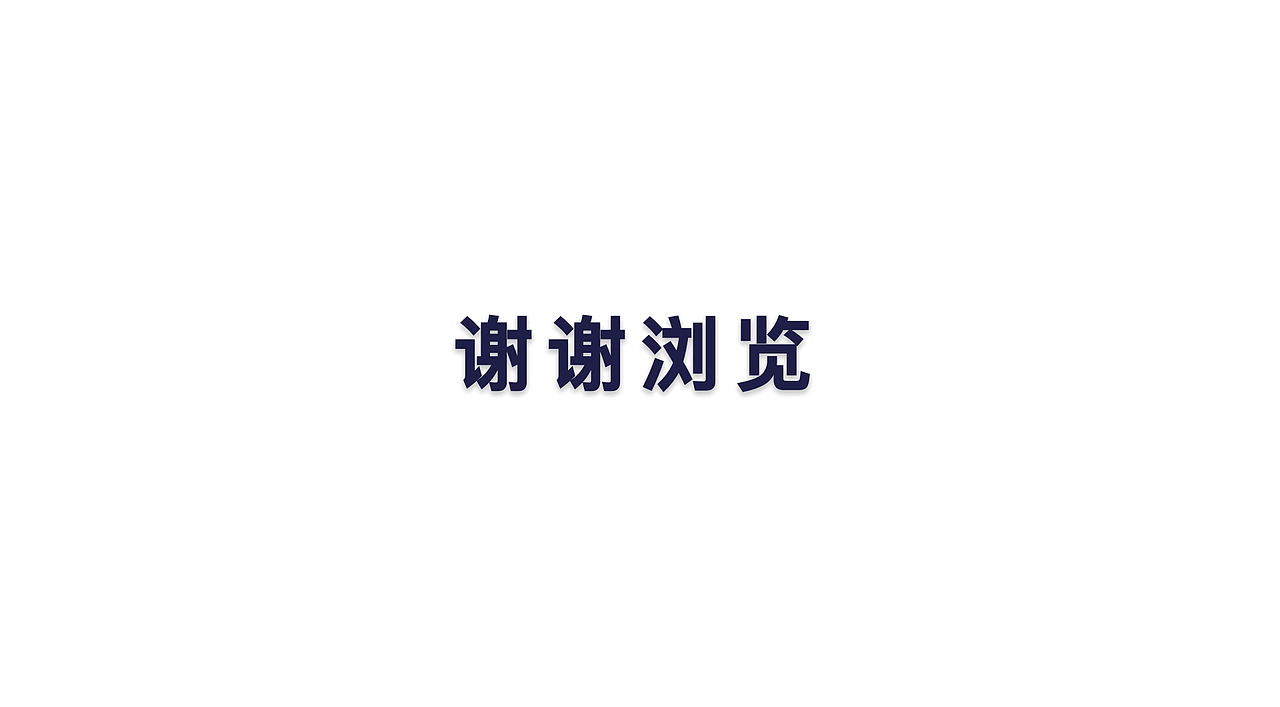 UI作品集-个人简历（图ZMTgzNTMxNTM2） - 其他UI - 站酷设计师小_旭旭原创素材 - 站酷ZCOOL