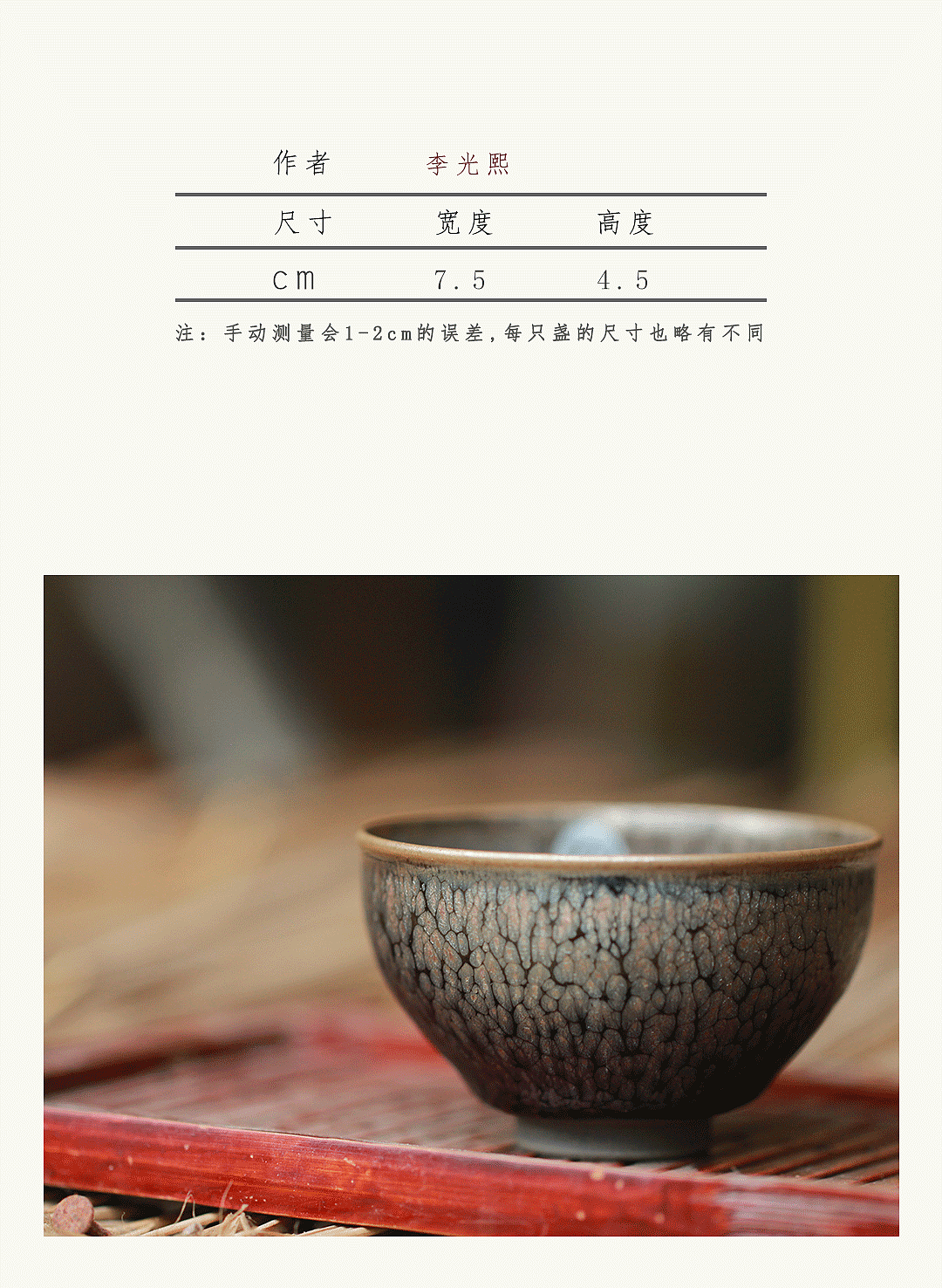 凝心 建盏（图ZMjI5ODg5MzYw） - 宣传物料 - 站酷设计师俊俊的熊原创素材 - 站酷ZCOOL