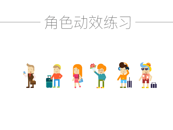 大象动效表情（图ZMjkxNTI1NzQ0） - 其他 - 站酷设计师一虹之欢原创素材 - 站酷ZCOOL