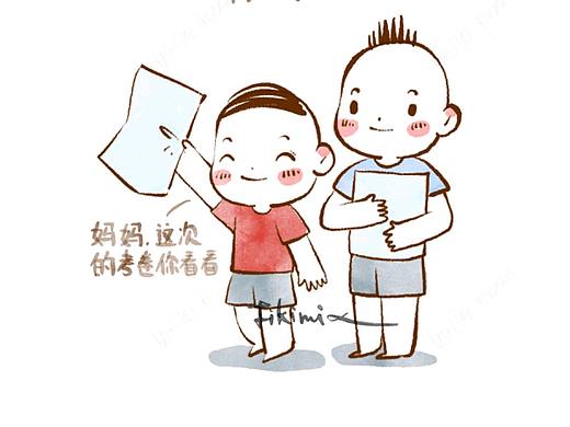 不及格兄弟—学渣日常