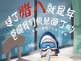 日常微博配图习作