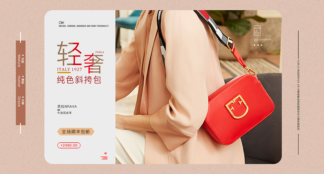 电商横幅（图ZMTY5ODc0NjQ4） - 海报 - 站酷设计师禝忧原创素材 - 站酷ZCOOL
