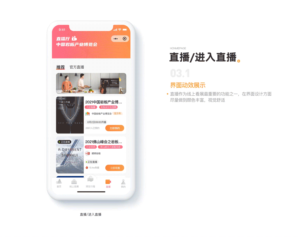 2021个人作品集 | UI设计 | 动效设计 | 视频包装（图ZMjY0NzI3OTA0） - APP界面 - 站酷设计师王东_原创素材 - 站酷ZCOOL