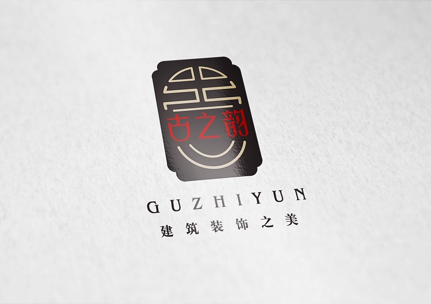 成都古之韵装饰现代中国风（图ZMjMwNTc4ODQ=） - 品牌 - 站酷设计师成都吉本元素原创素材 - 站酷ZCOOL