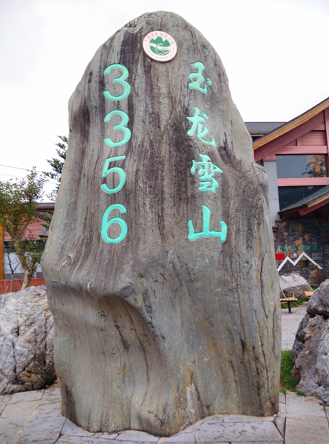 有多少青葱少年少女在玉龙雪山殉情....