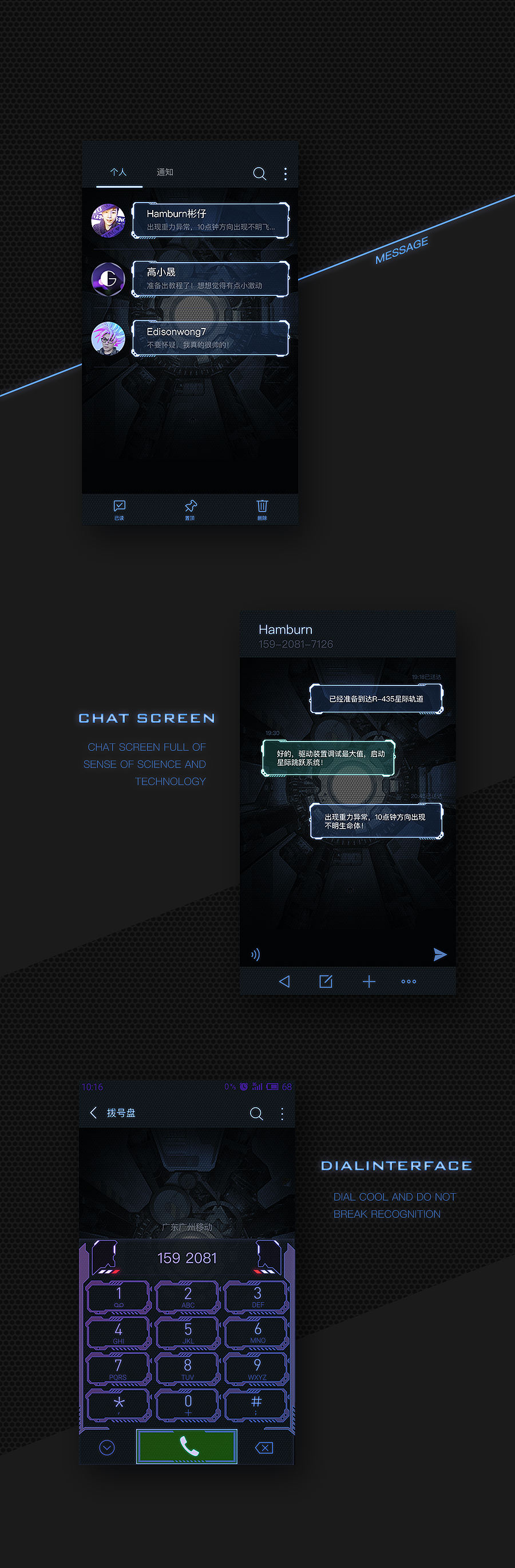 科幻手机主题Future Has Arrived及输入法皮肤优化版(.psd)(.gif)(图ZNDk1Nzc1NDQ=) - APP界面 - 站酷设计师Hamburn_彬仔原创素材 - 站酷ZCOOL