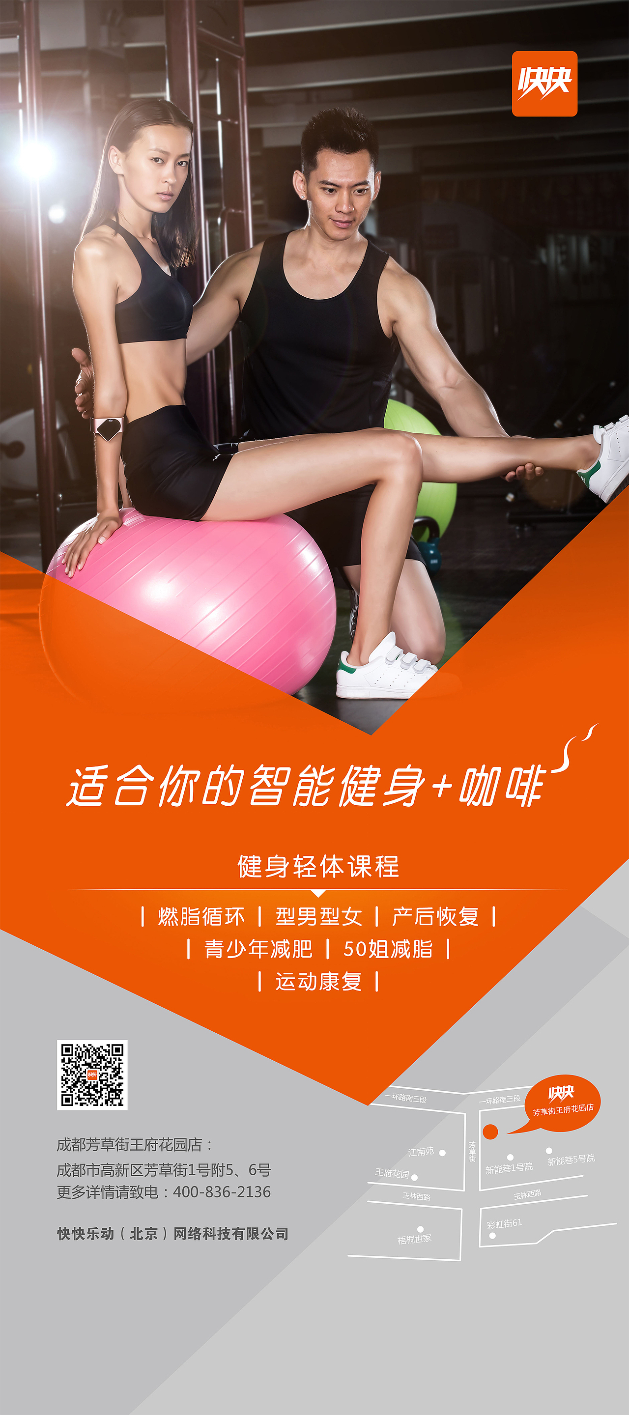 x展架（图ZNzYyMzAzMzI=） - 宣传物料 - 站酷设计师1314521wo原创素材 - 站酷ZCOOL