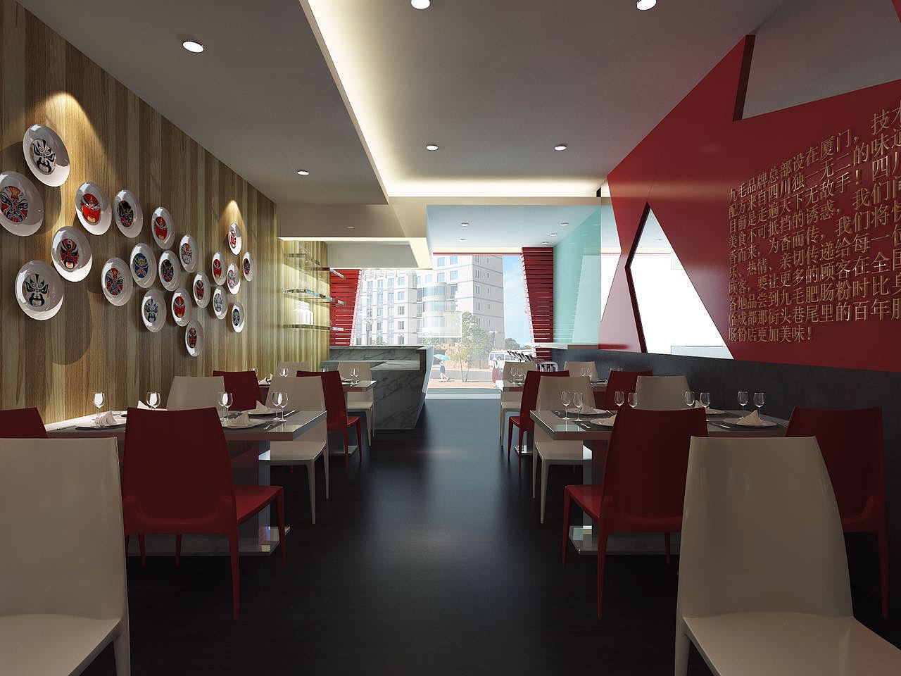 九毛餐饮（图ZODA3NDQ5Njg=） - 建筑设计 - 站酷设计师yishion123原创素材 - 站酷ZCOOL