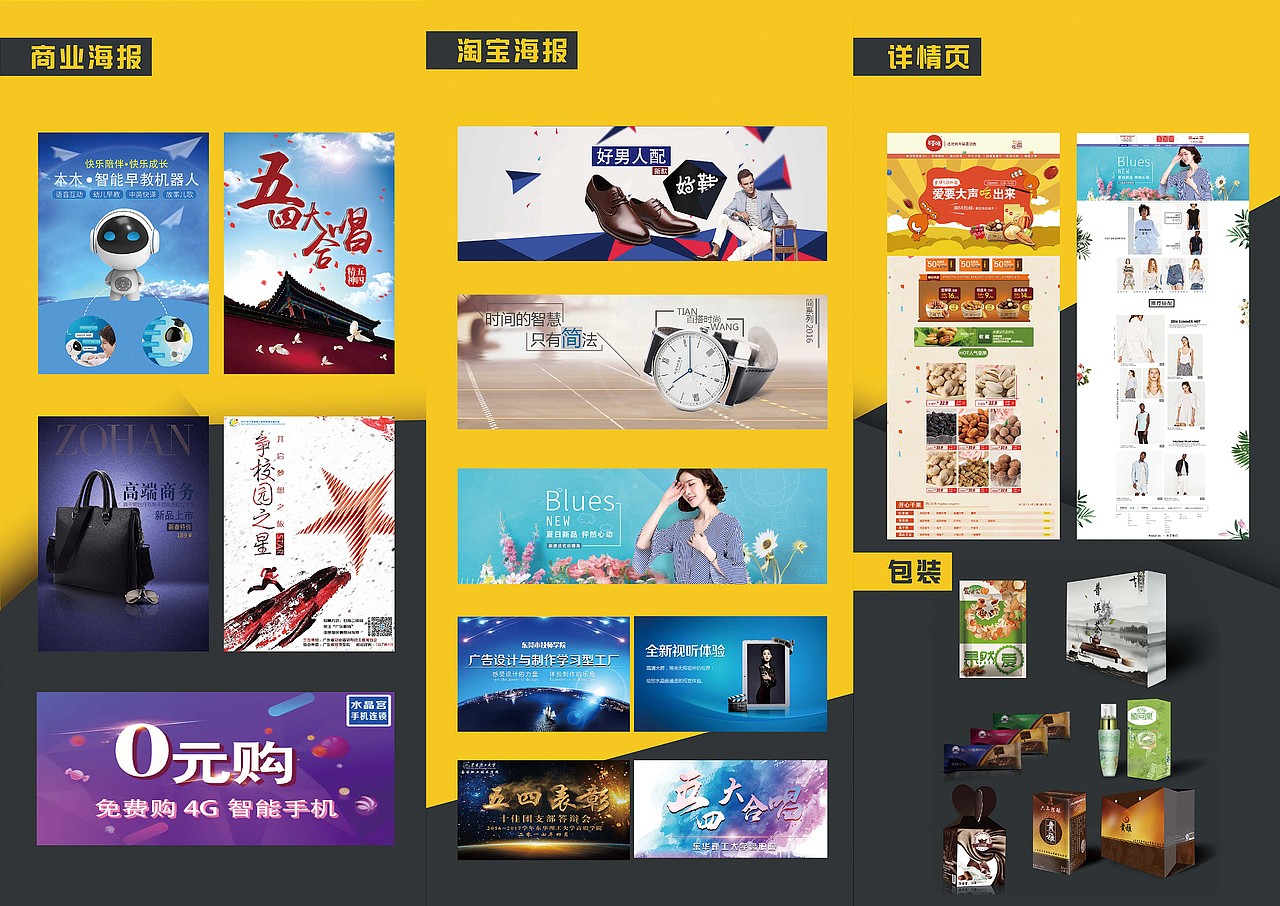 個(gè)人簡歷（圖ZOTIxNzc4NDQ=） - 其他平面 - 站酷設(shè)計(jì)師LanceQ原創(chuàng)素材 - 站酷ZCOOL