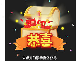 运营