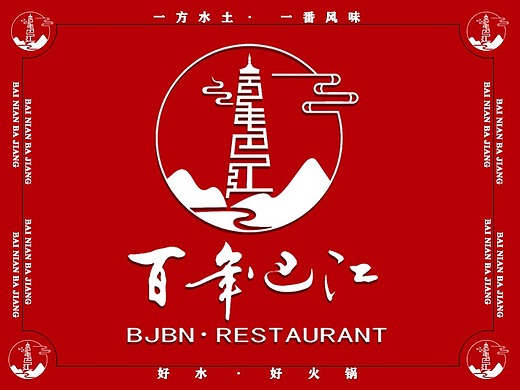 大众点评五连图