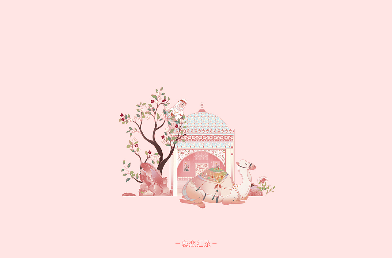 国风插画&小清新茶叶包装插画（图ZMjYxMDQ4MDUy） - 商业插画 - 站酷设计师夏夏夏天天原创素材 - 站酷ZCOOL