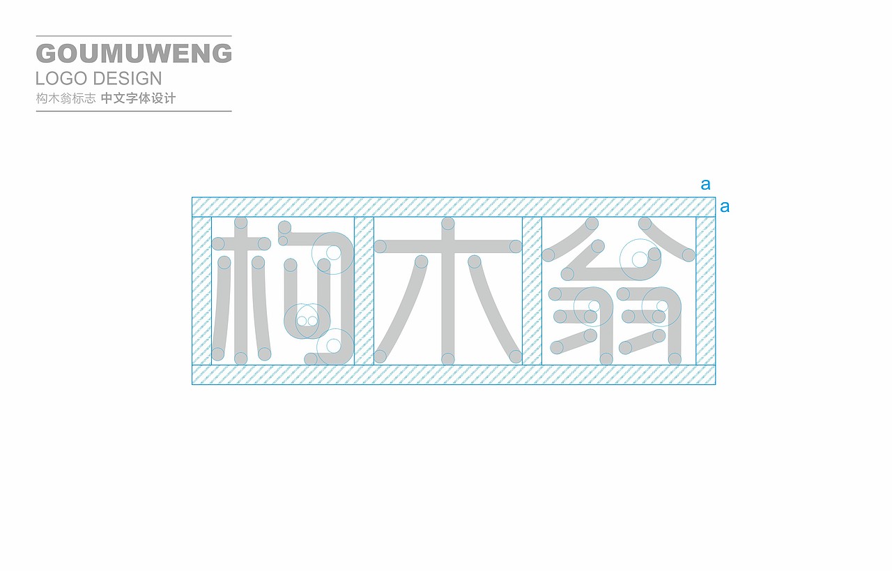 购木翁（图ZNzE3Mzg0MDg=） - 品牌 - 站酷设计师恒星月台原创素材 - 站酷ZCOOL