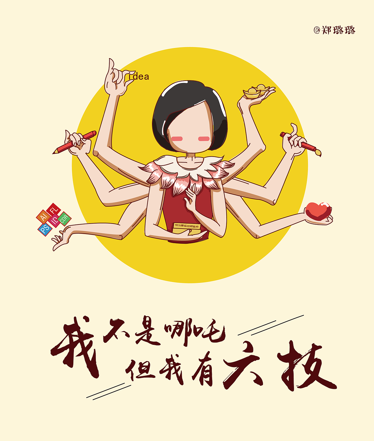 绘画习作（图ZNzQxNDQ3MjQ=） - 创作习作 - 站酷设计师璐露路原创素材 - 站酷ZCOOL
