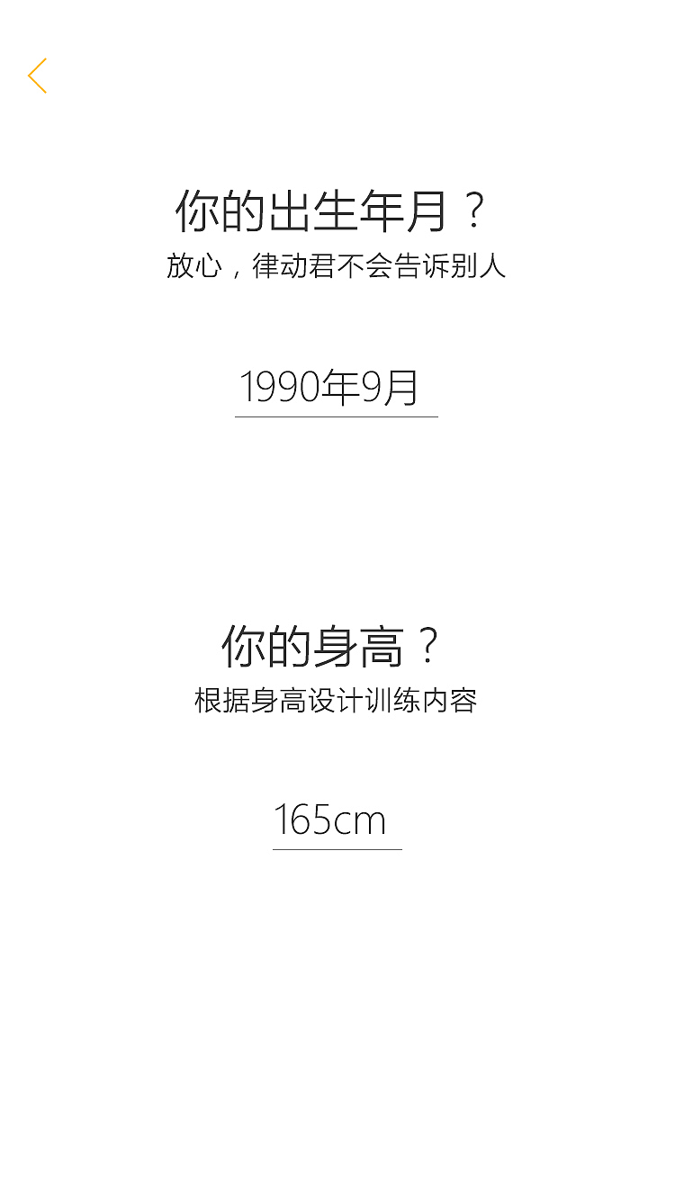 律动app（图ZOTY2MzQ2NDA=） - APP界面 - 站酷设计师李久久原创素材 - 站酷ZCOOL