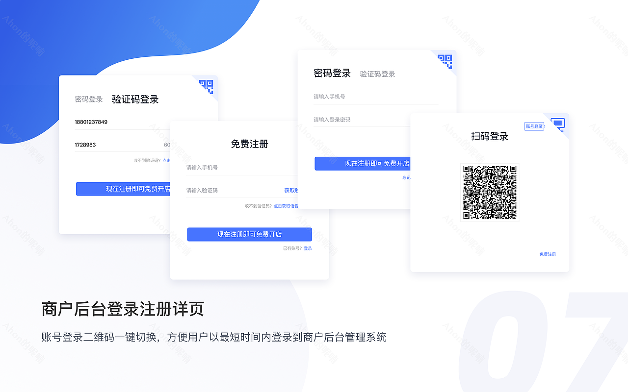 走过的路 每一步都算数-2022总结（图ZMjYyODkyMDc2） - APP界面 - 站酷设计师Ahon的呢喃l原创素材 - 站酷ZCOOL