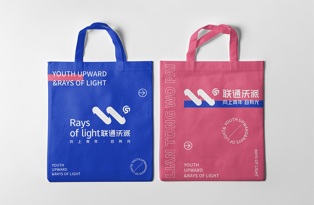 联通沃派 标志设计 向上青年自有光(图ZMzA0NzI0NjY0) - Logo - 站酷设计师凌旬原创素材 - 站酷ZCOOL