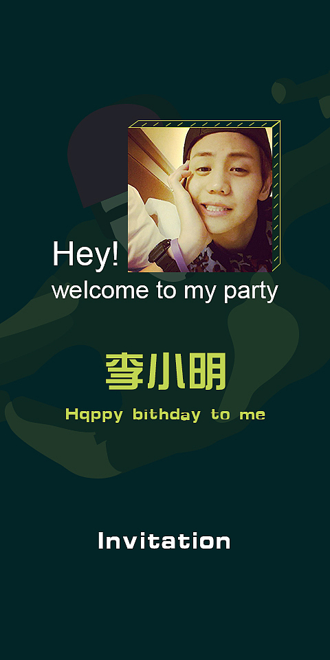 电子请帖（图ZMTA1ODMzNTM2） - 其他UI - 站酷设计师吳小賓原创素材 - 站酷ZCOOL