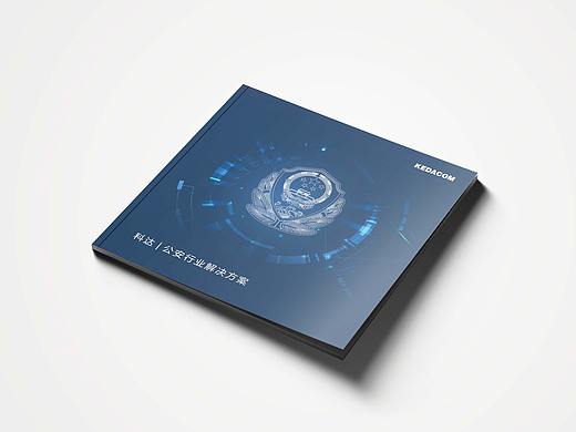 解决方案合集