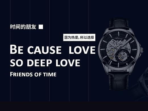 时间的朋友