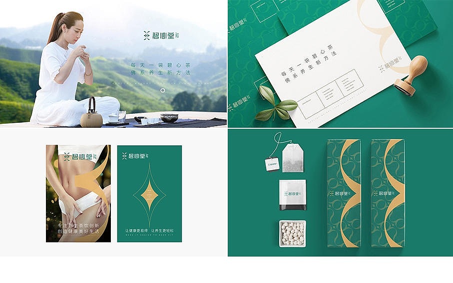 食品茶叶水果店农产品VI设计燕窝生鲜加盟店形象vis系