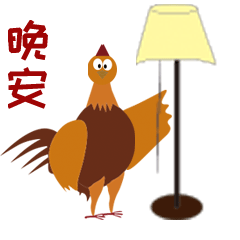 红扎鸡爱生活（图ZMjc4Mjc5Njk2） - 网络表情 - 站酷设计师杰澳不逊原创素材 - 站酷ZCOOL
