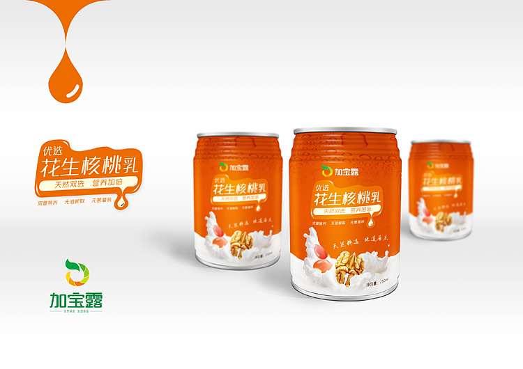 2014年包装简单整理