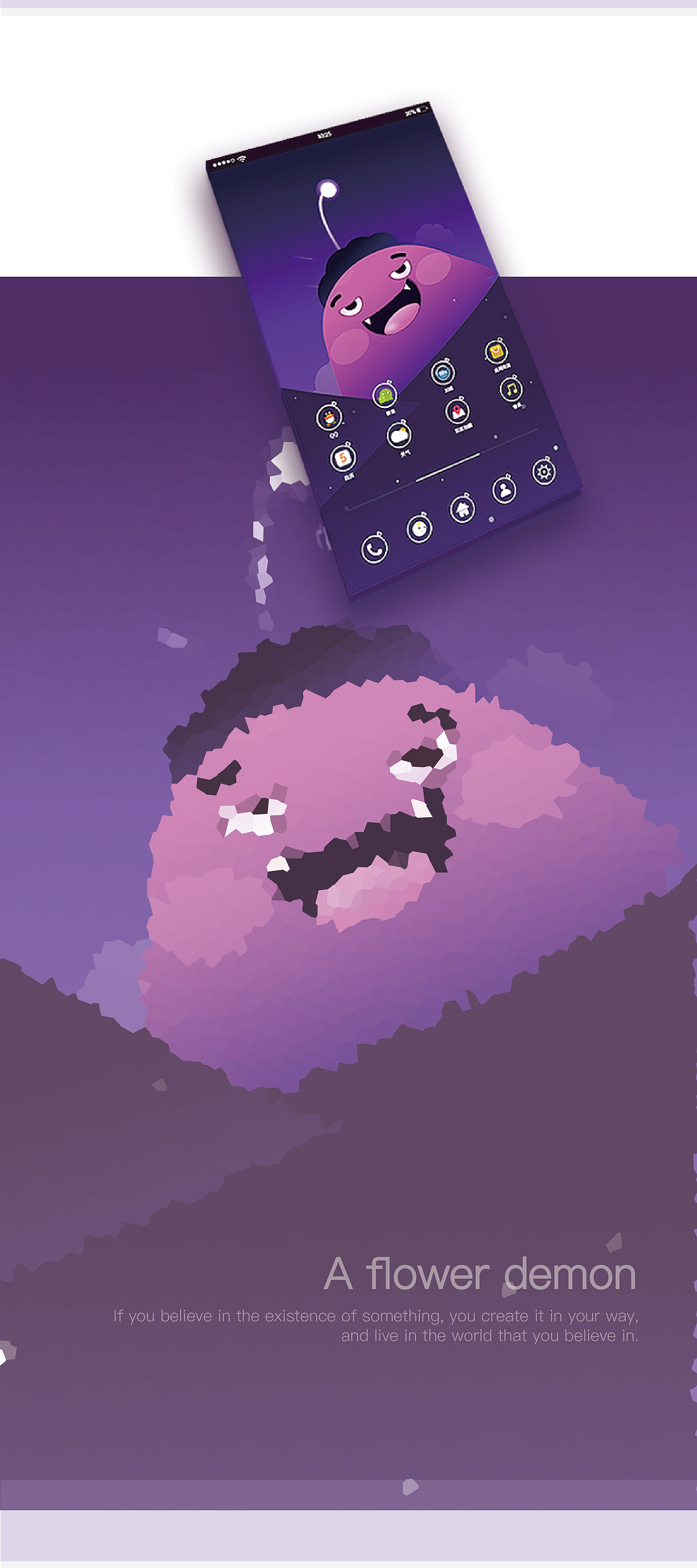 A flower demon（图ZNTQ4OTUwMzI=） - APP界面 - 站酷设计师ThreeAunt原创素材 - 站酷ZCOOL