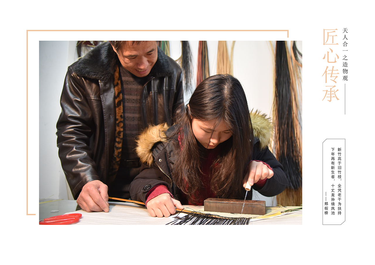 【匠人】走进非遗 诸暨竹编——竹编传承人袁建虎