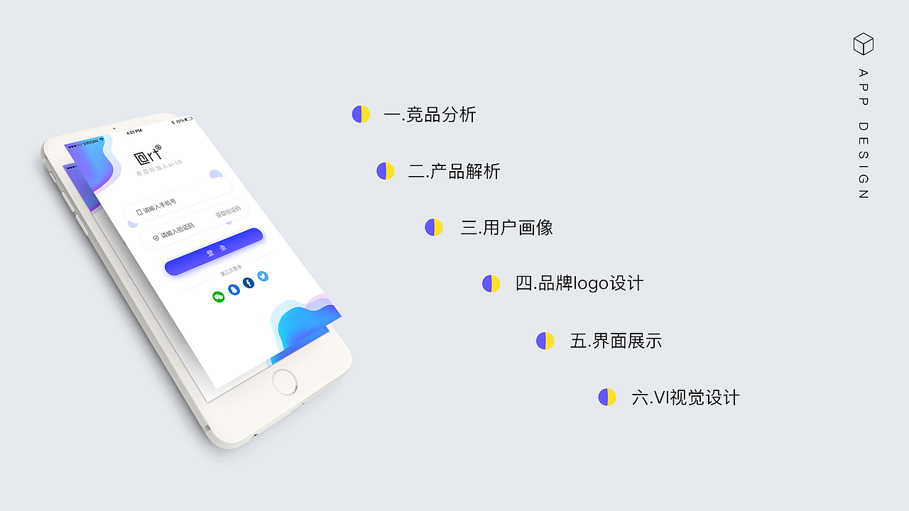 Art8 艺术品电商平台(工作)（图ZMTQ3ODQ2NTE2） - APP界面 - 站酷设计师Shirley时嘉原创素材 - 站酷ZCOOL