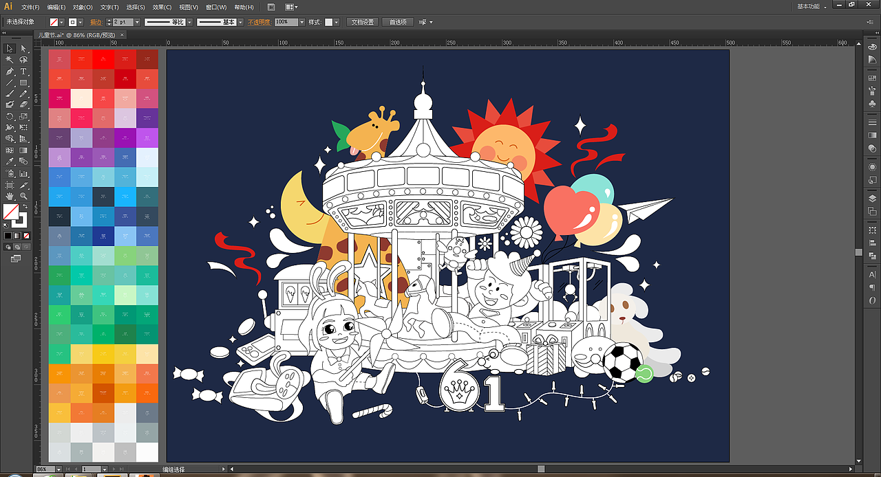 儿童节插画（图ZNTA4MTM3NTI=） - 儿童插画 - 站酷设计师愤怒的柠檬原创素材 - 站酷ZCOOL
