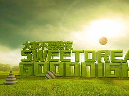 C4D合成标签-合成练习