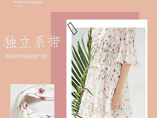 服装详情页