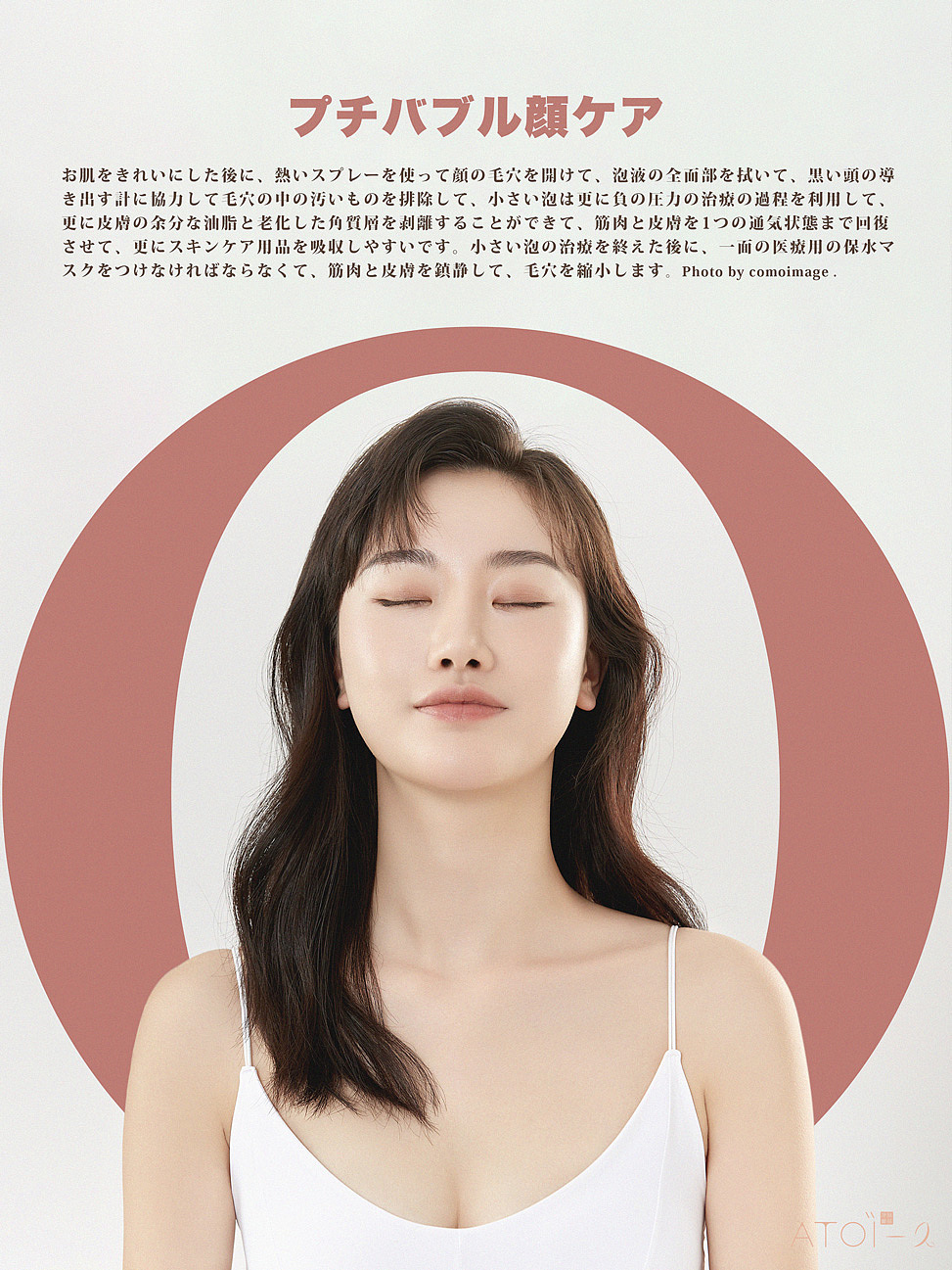 商业摄影 / ATOI一久 ❌ COMOIMAGE（图ZMjUyNjMxODYw） - 人像摄影 - 站酷设计师COMO_STUDIO原创素材 - 站酷ZCOOL