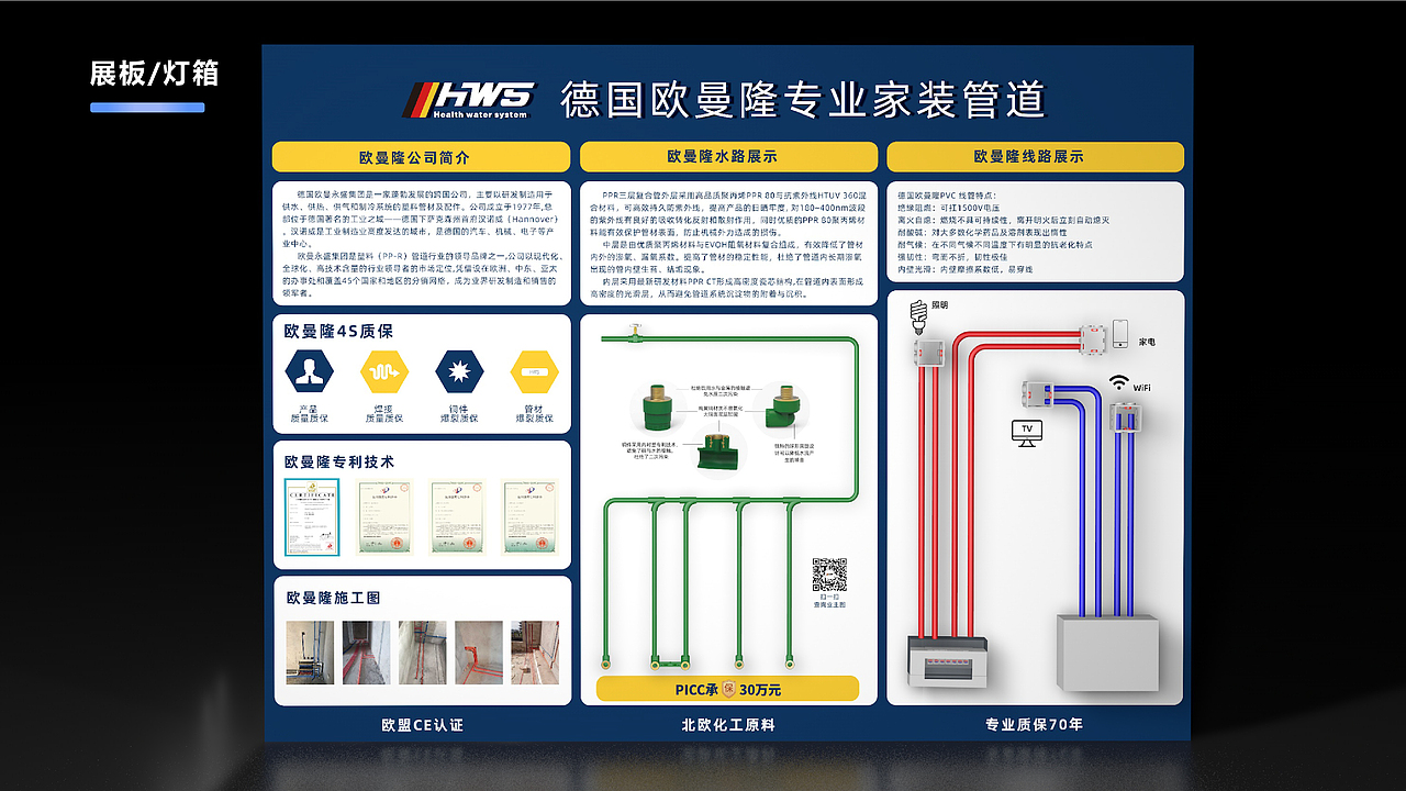 平面设计-作品集