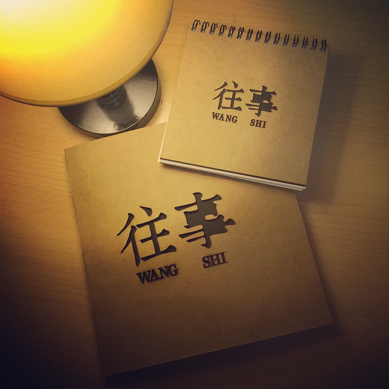 我的第一本书已成《往事》+制作过程（图ZMjE5OTgzODg=） - 书籍/画册 - 站酷设计师MONEEY原创素材 - 站酷ZCOOL