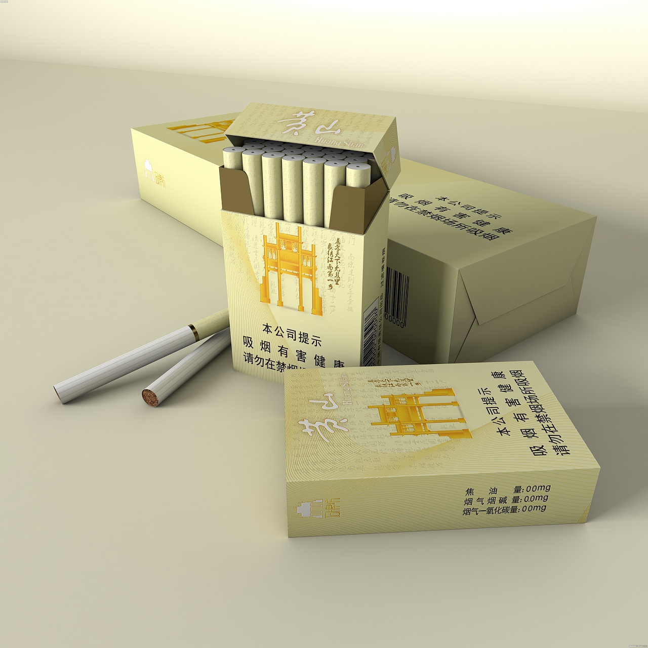 贵烟香烟价格表和图片_贵烟多少钱一包_一盒_一条