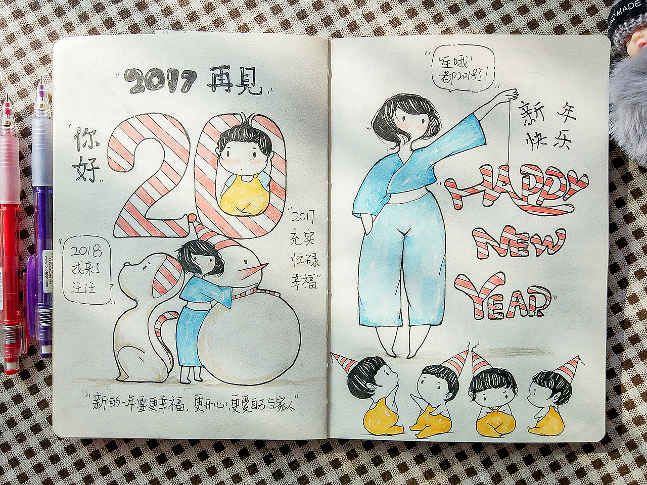 涂鸦小绘本——带娃日志