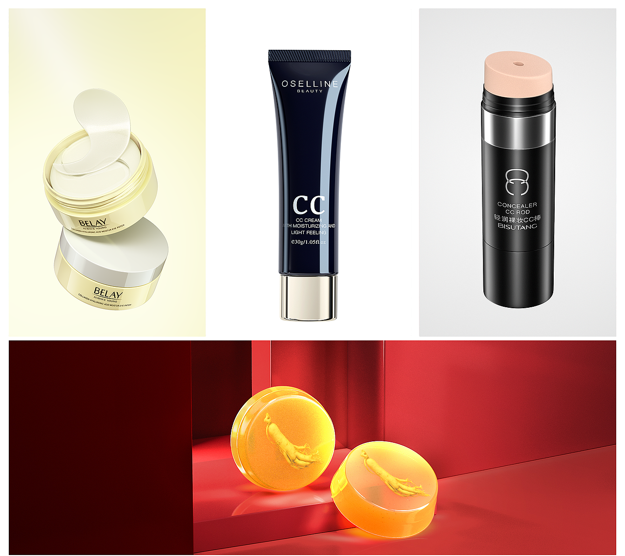 压箱底化妆品类目建模渲染作品