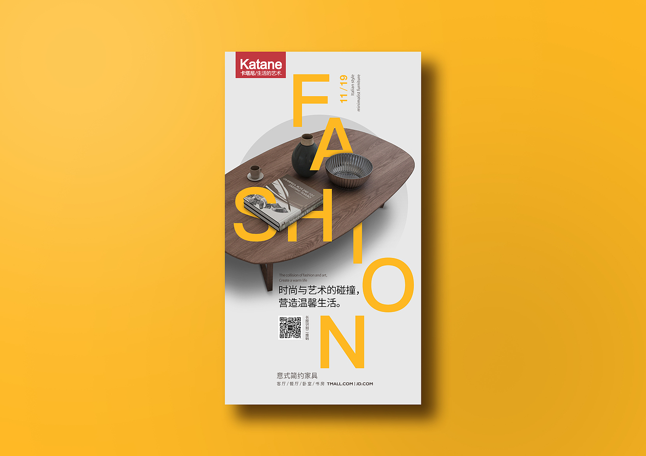 版式练习（图ZMTM5NDc3NjI0） - 海报 - 站酷设计师小难诗人原创素材 - 站酷ZCOOL