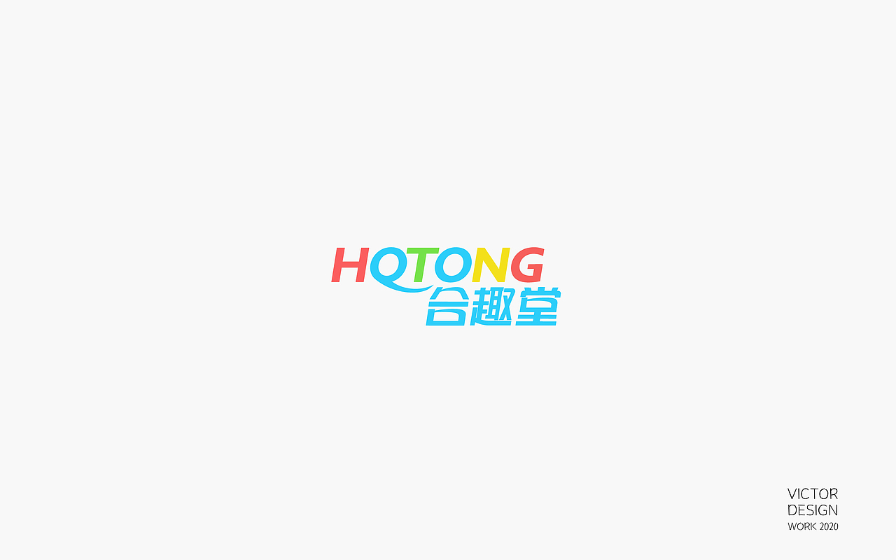 2020一季度LOGO作品集（图ZMjA0NDkyNjky） - Logo - 站酷设计师威威威少原创素材 - 站酷ZCOOL