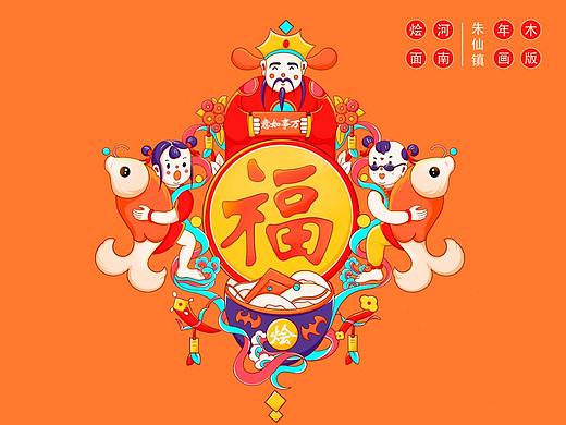 河南烩面X朱仙镇木版年画