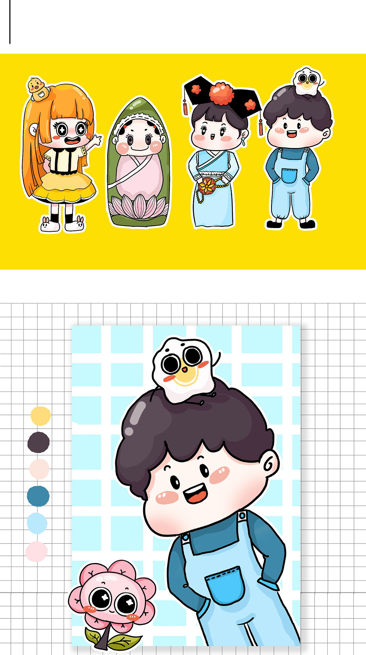 可可爱爱q版人物ip