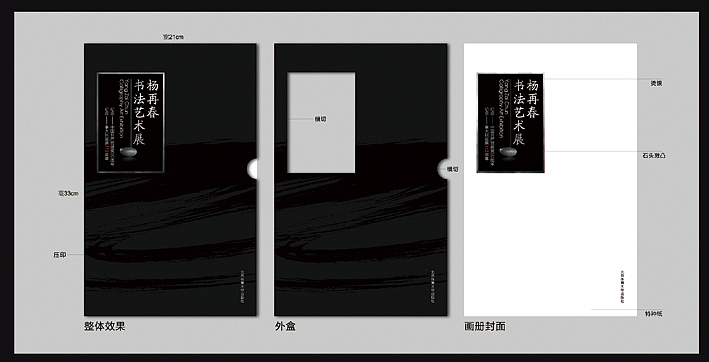 书籍装帧（图ZMjIzODk1NTI=） - 书籍/画册 - 站酷设计师50382422原创素材 - 站酷ZCOOL